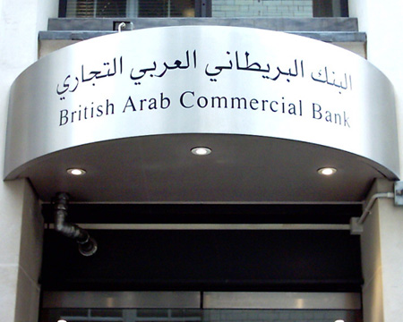 Architectural Signs London, Stainless Steel building SIgns - British Arab Commercial Bank